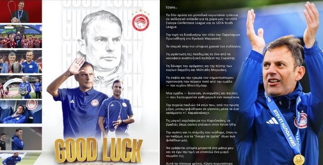 Rio Ave: Olympiacos abre a porta à vinda de treinador para Vila do Conde